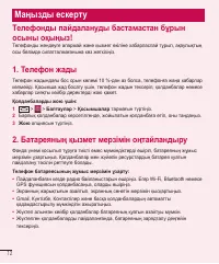 Страница 186