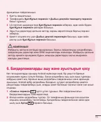 Страница 189