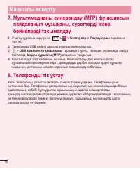 Страница 190