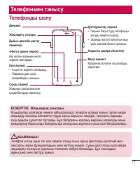 Страница 191