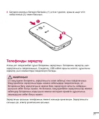 Страница 195