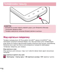 Страница 196