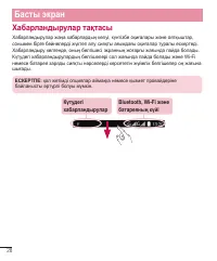 Страница 202