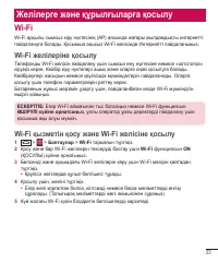 Страница 207