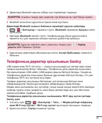 Страница 209