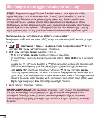 Страница 210