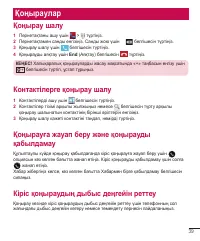 Страница 213