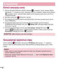 Страница 214