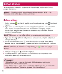 Страница 218