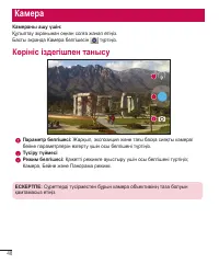 Страница 222