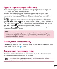 Страница 223