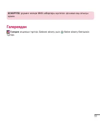 Страница 227