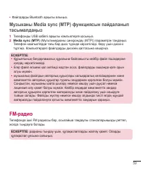 Страница 233