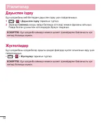 Страница 236