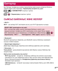 Страница 239