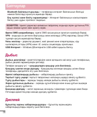 Страница 240