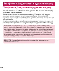 Страница 246