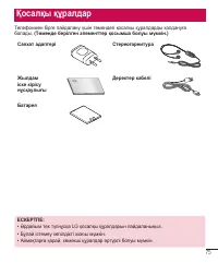 Страница 249