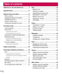 Страница 262