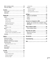 Страница 263