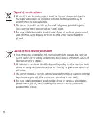 Страница 270