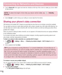 Страница 292