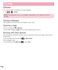 Страница 318