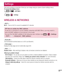 Страница 319