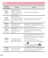 Страница 332