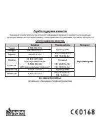 Страница 338