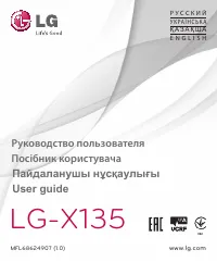 LG L60i Dual (X135)