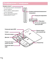Страница 106