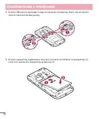 Страница 108