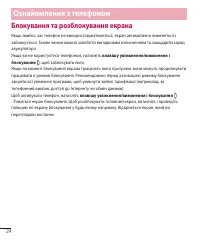 Страница 112