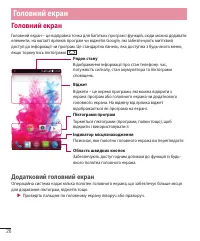 Страница 114