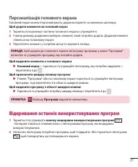 Страница 115