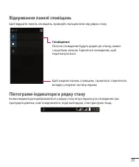 Страница 117