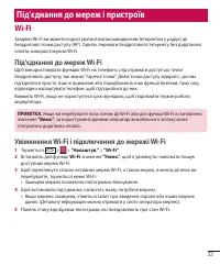 Страница 121