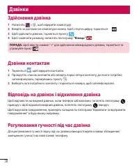 Страница 126