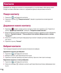 Страница 128