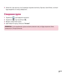 Страница 129