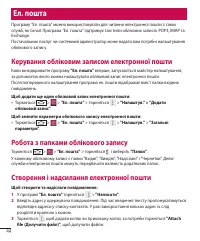 Страница 132