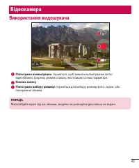 Страница 137