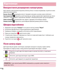 Страница 138