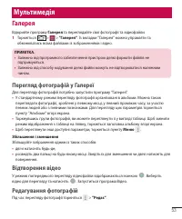 Страница 141