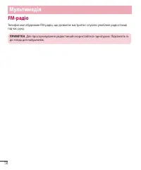 Страница 146