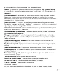 Страница 155