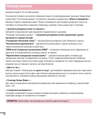 Страница 156