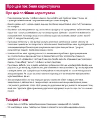 Страница 160