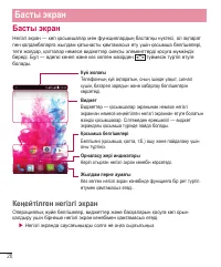 Страница 200